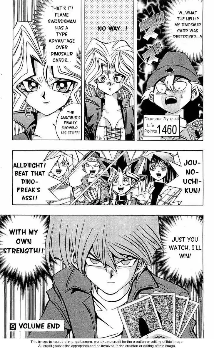 Yu-Gi-Oh! Duelist Chapter 19 21